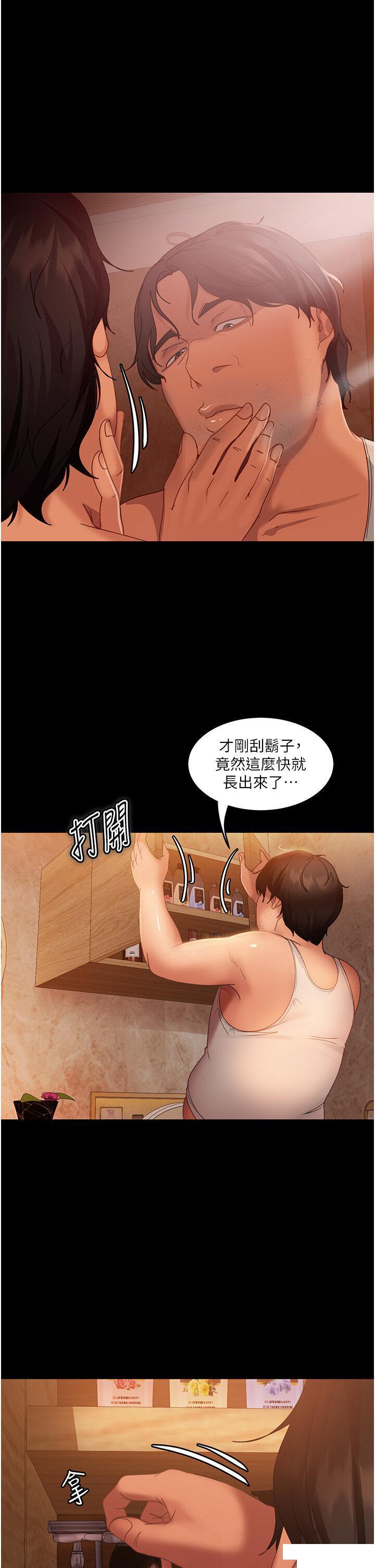 直男逆袭婚友社  第37话_比小王的肉棒还爽 漫画图片1.jpg