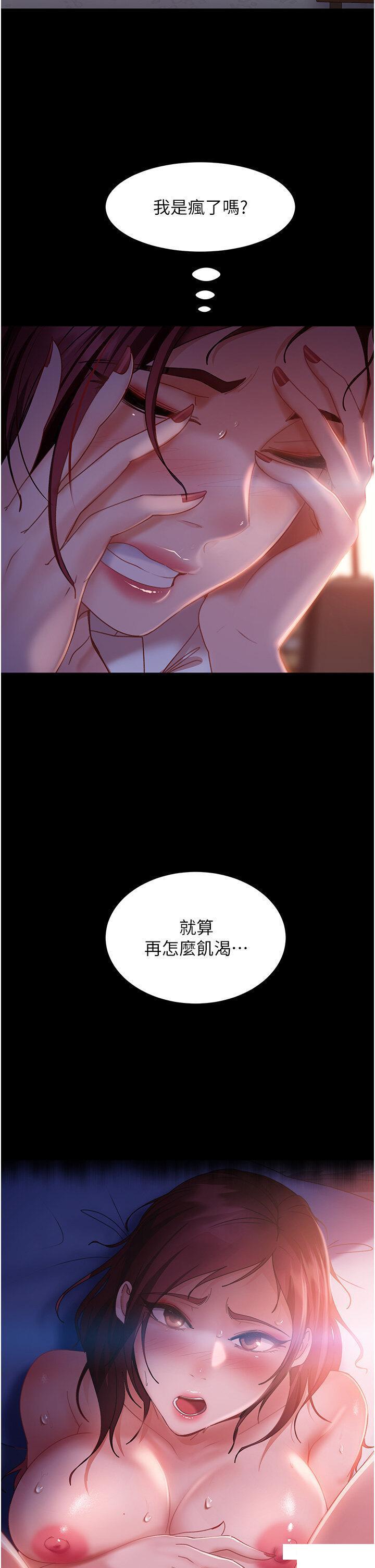 韩漫《直男逆袭婚友社》第37話_比小王的肉棒還爽 全集在线阅读 5