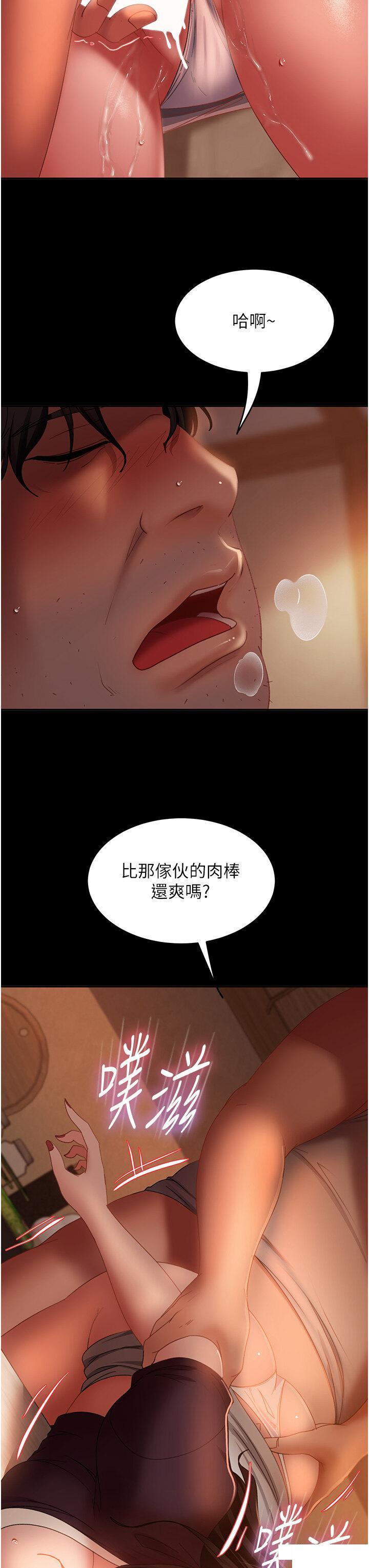 直男逆襲婚友社 韩漫无遮挡 - 阅读 第37话_比小王的肉棒还爽 41