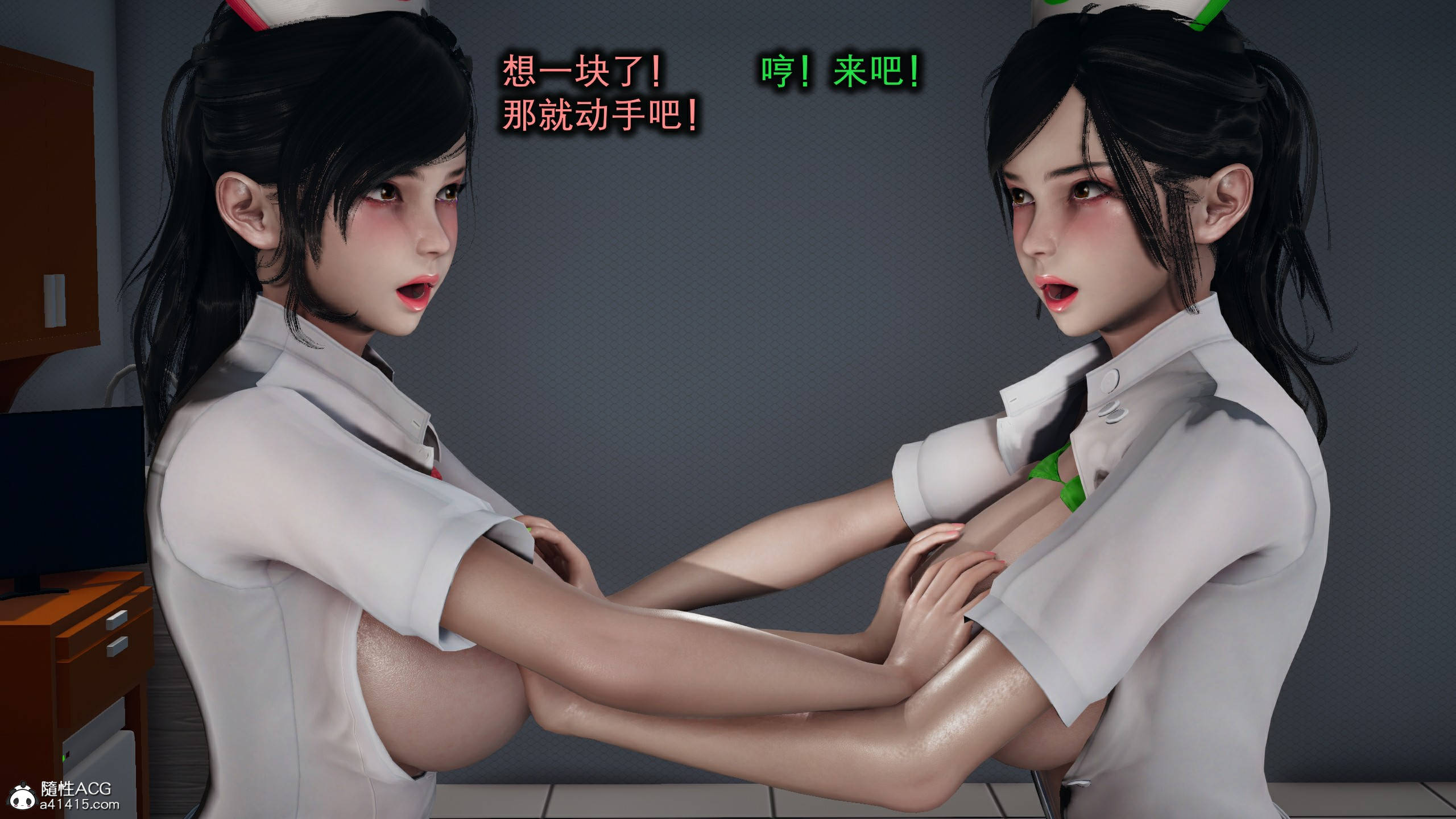 韩国污漫画 雙胞胎姐妹 第08章-1 79