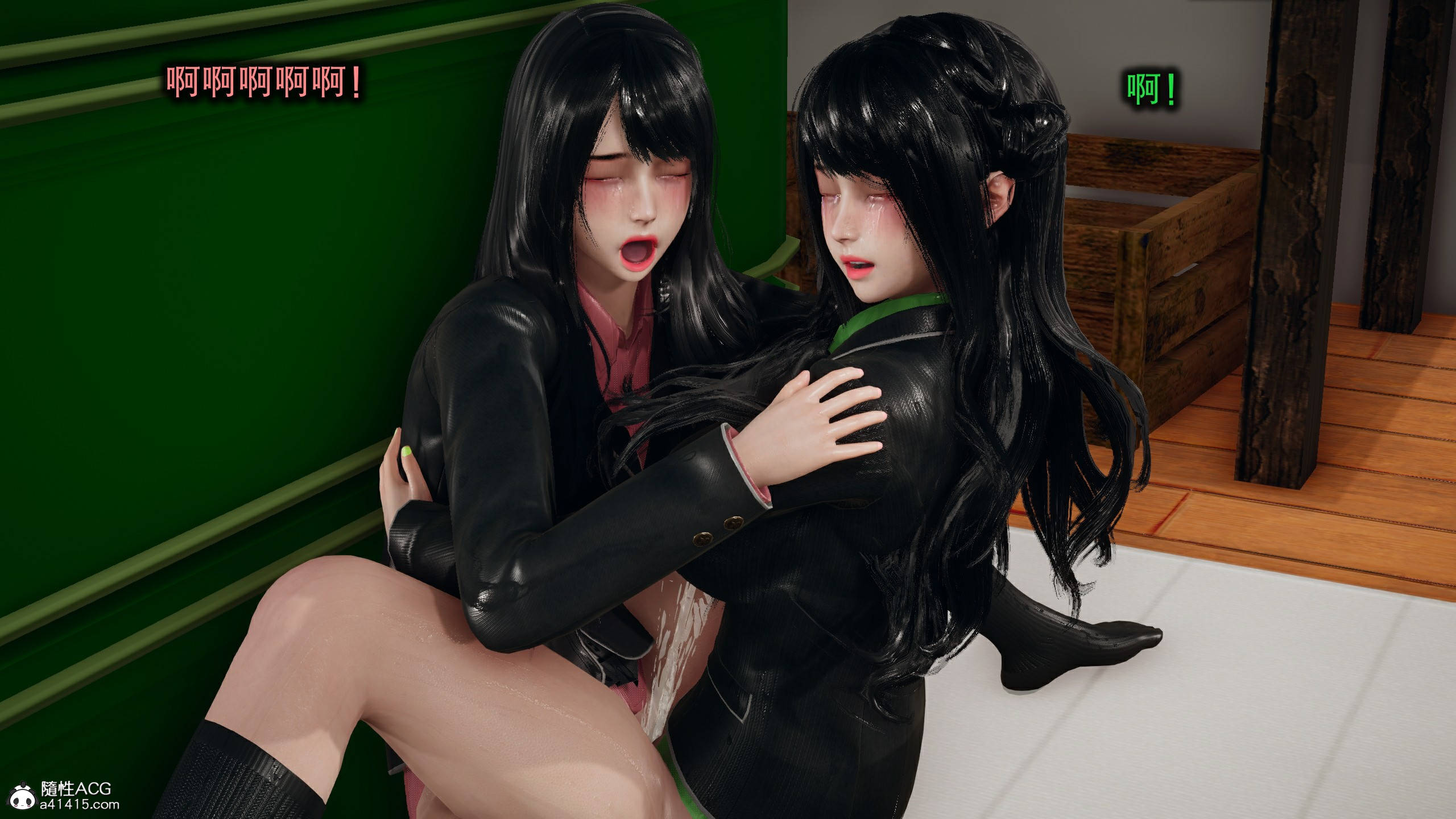 韩国污漫画 雙胞胎姐妹 第09章 42