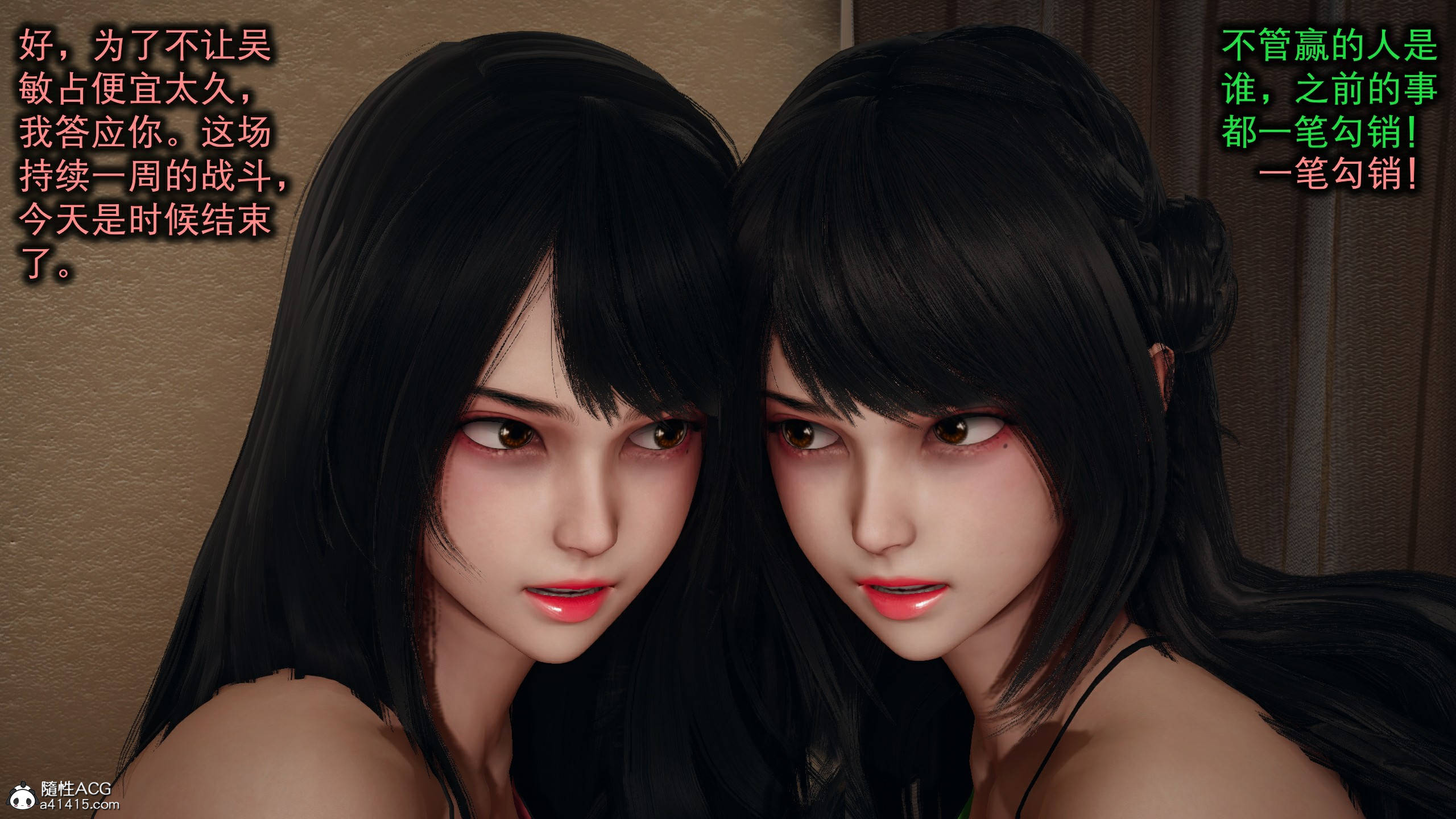 韩国污漫画 雙胞胎姐妹 第10章-1 8