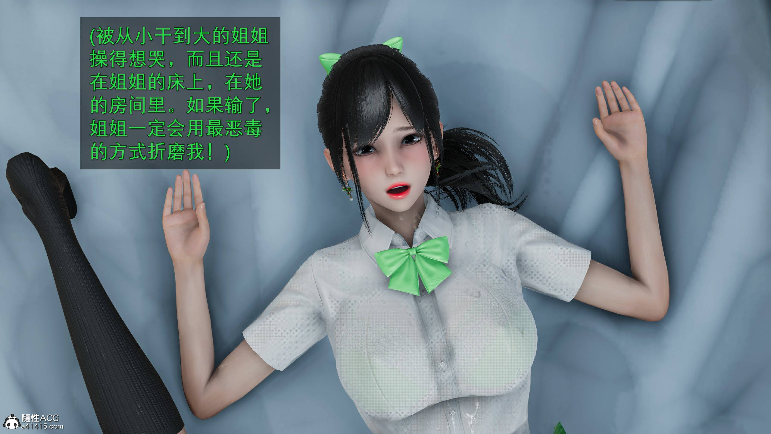 雙胞胎姐妹 韩漫无遮挡 - 阅读 特别篇-学生制服篇 98