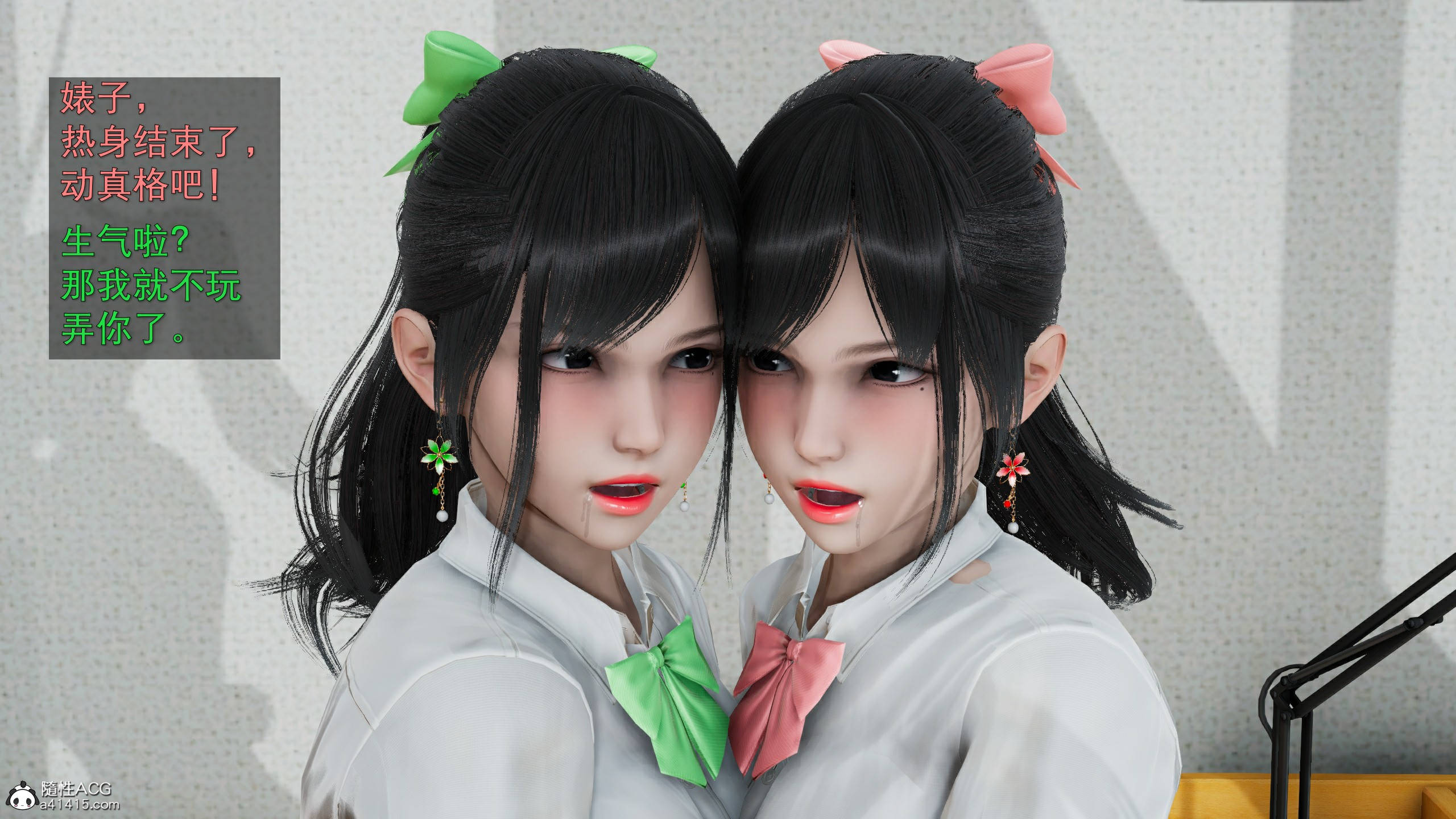 韩国污漫画 雙胞胎姐妹 特别篇-学生制服篇 33