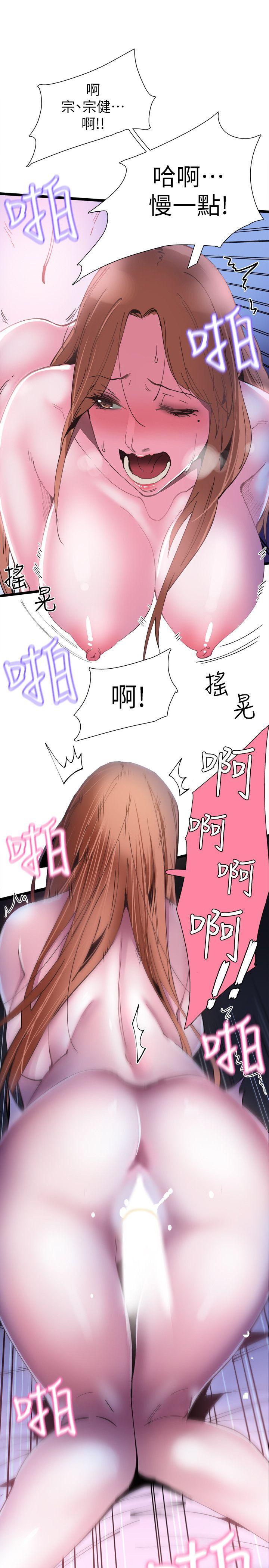 校园LIVE秀  第1话-没礼貌的新生女神 漫画图片30.jpg