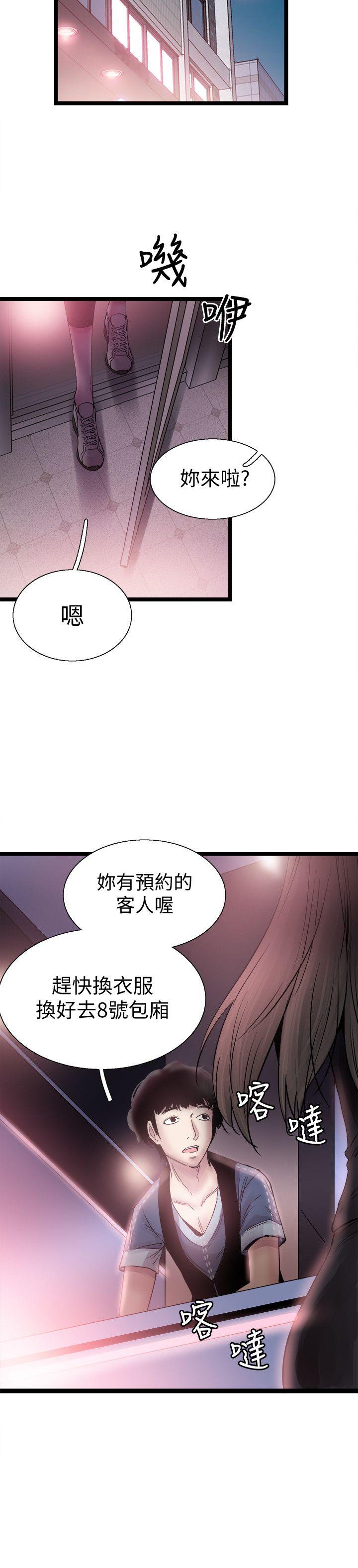 韩国污漫画 校園LIVE秀 第11话-窥视学姐的住处 2