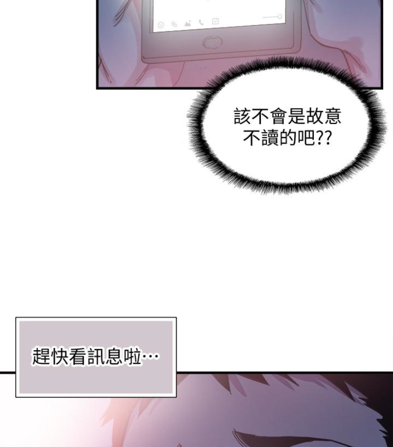 韩国污漫画 校園LIVE秀 第17话-学姐，你不用摸就湿了 3