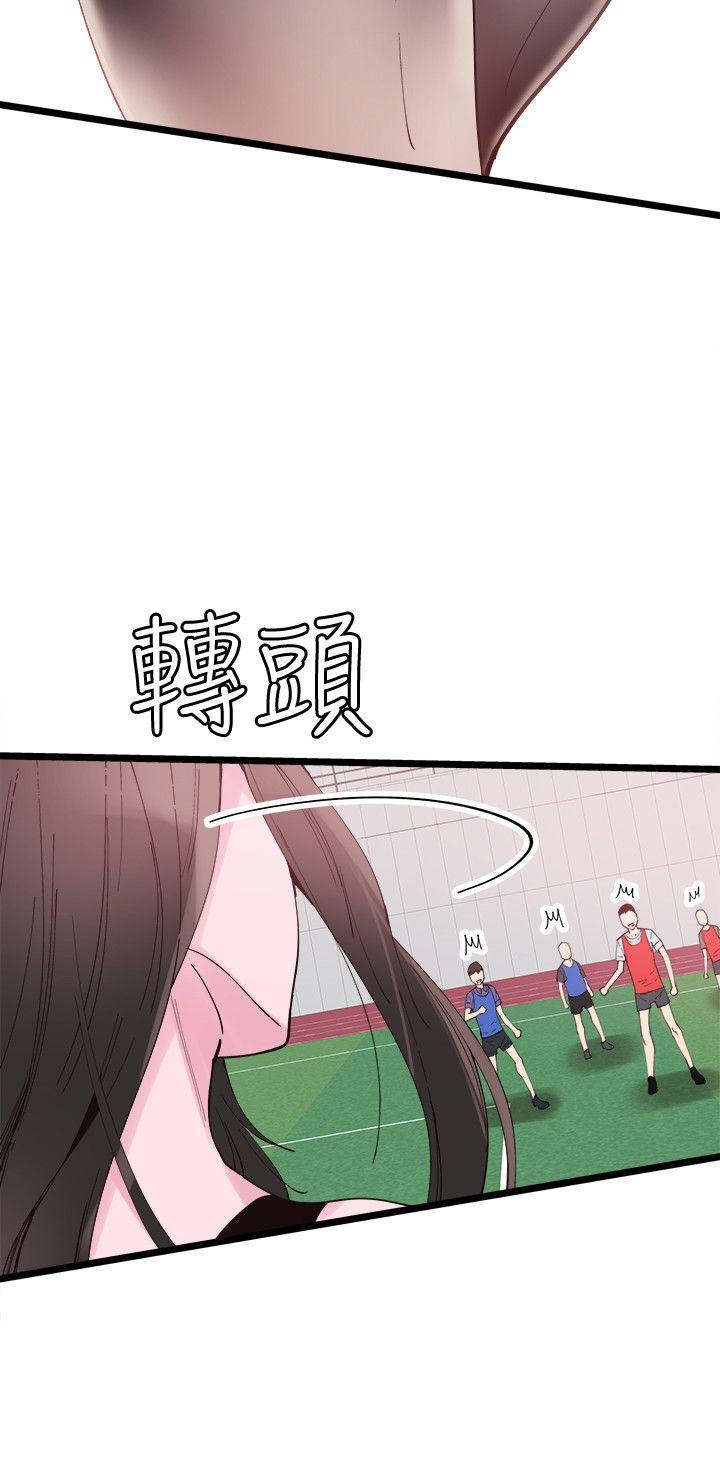 韩国污漫画 校園LIVE秀 第2话-觊觎李筱菁的一双手 5