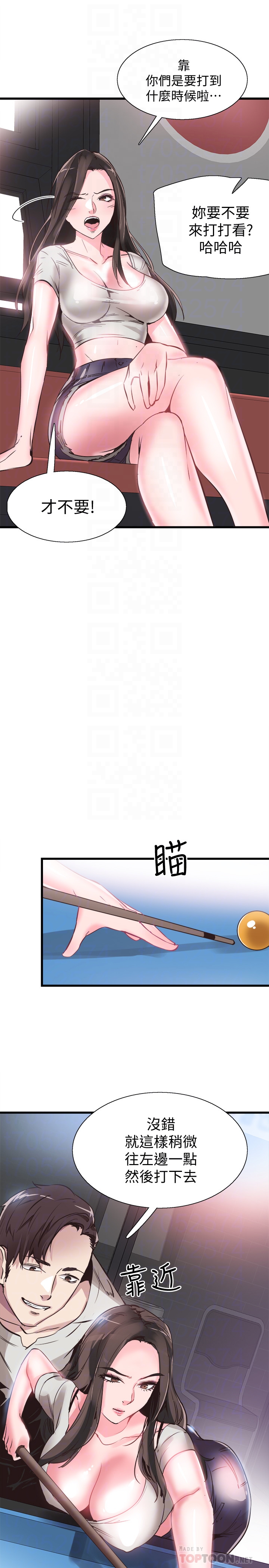 校园LIVE秀  第28话-都上了床却还是很冷淡的她 漫画图片23.jpg