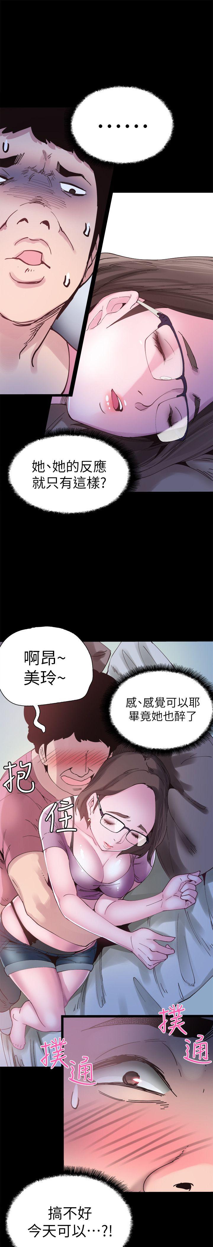 校园LIVE秀  第3话-淫乱的宿营之夜 漫画图片17.jpg