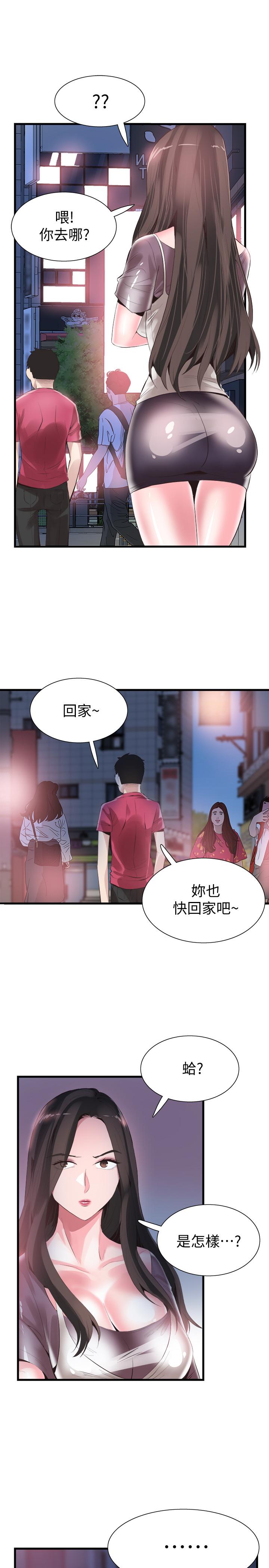 韩国污漫画 校園LIVE秀 第37话-一时冲动的后果 21