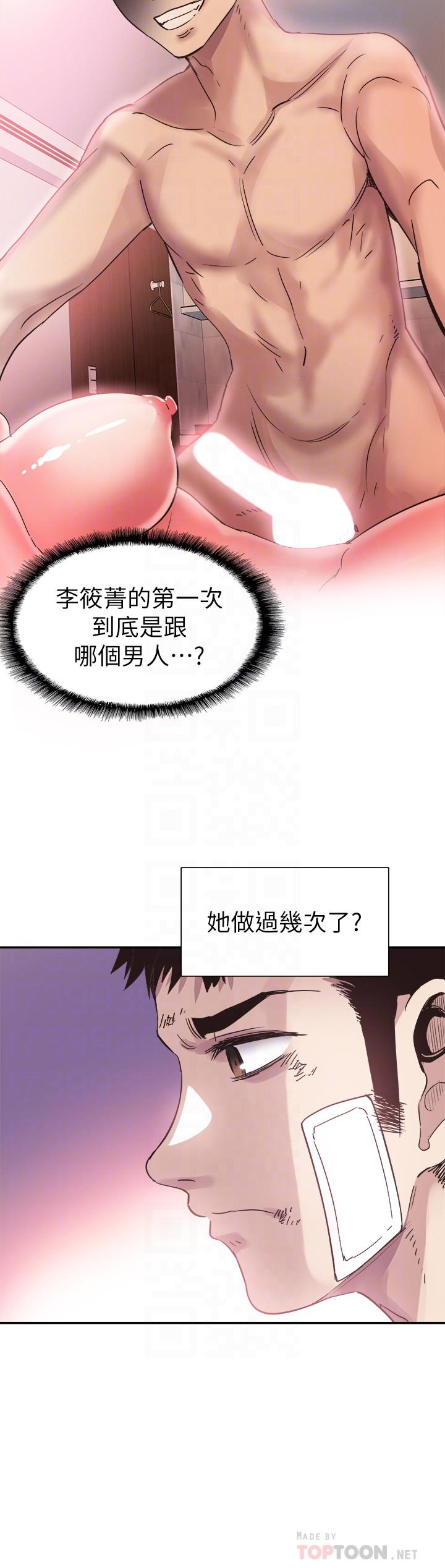 韩国污漫画 校園LIVE秀 第44话-要跟佳颖联络吗? 18