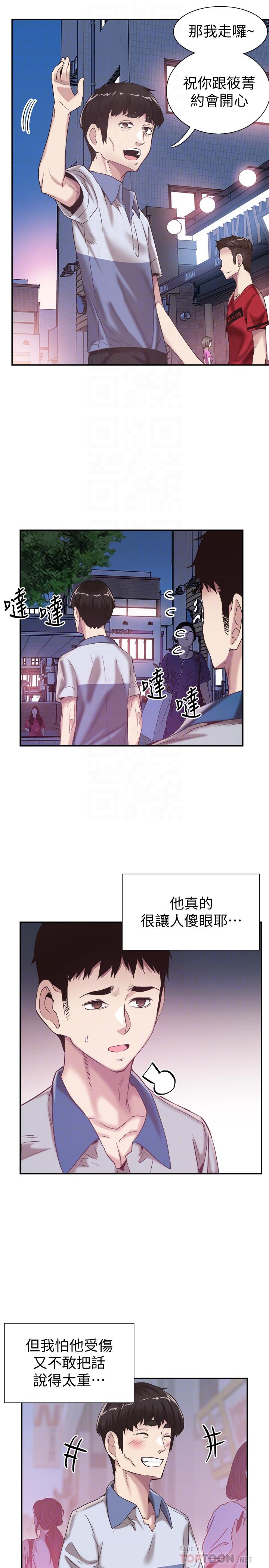 校园LIVE秀  第49话-让人讨厌不起来的筱青 漫画图片12.jpg