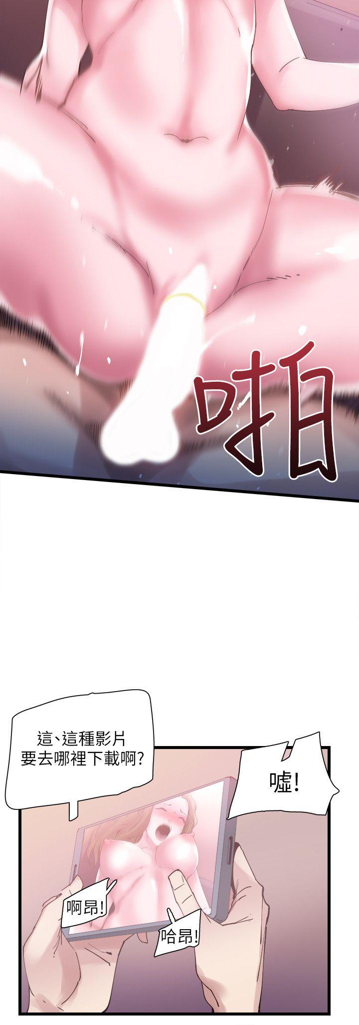 校园LIVE秀  第5话-被当成变态的政凯 漫画图片31.jpg