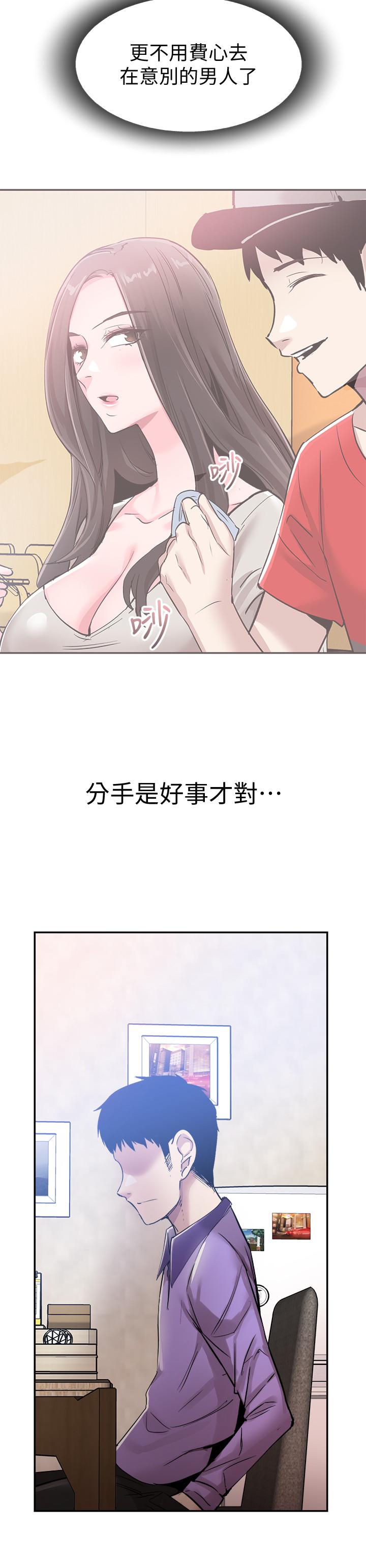 校园LIVE秀  第58话-无法挽回的话语 漫画图片29.jpg