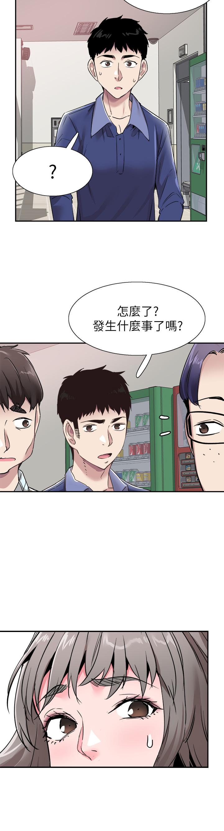 校园LIVE秀  第59话-一直旷课的筱青 漫画图片25.jpg