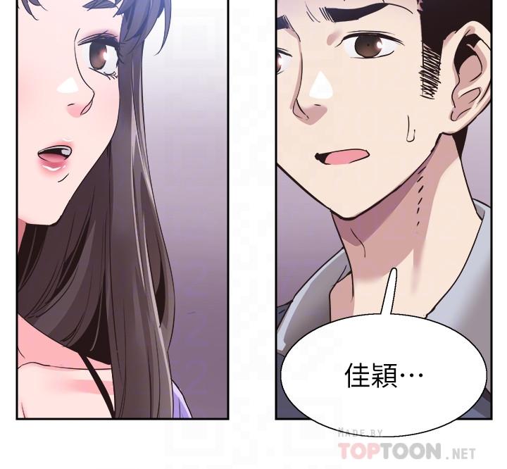 校园LIVE秀  第63话-我想像过跟你交往的样子 漫画图片10.jpg