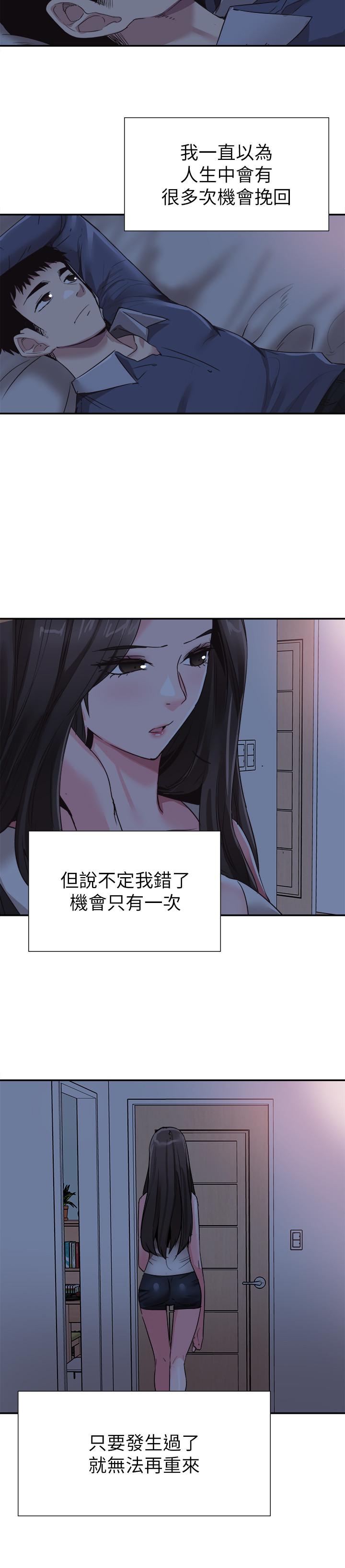 校园LIVE秀  第63话-我想像过跟你交往的样子 漫画图片22.jpg