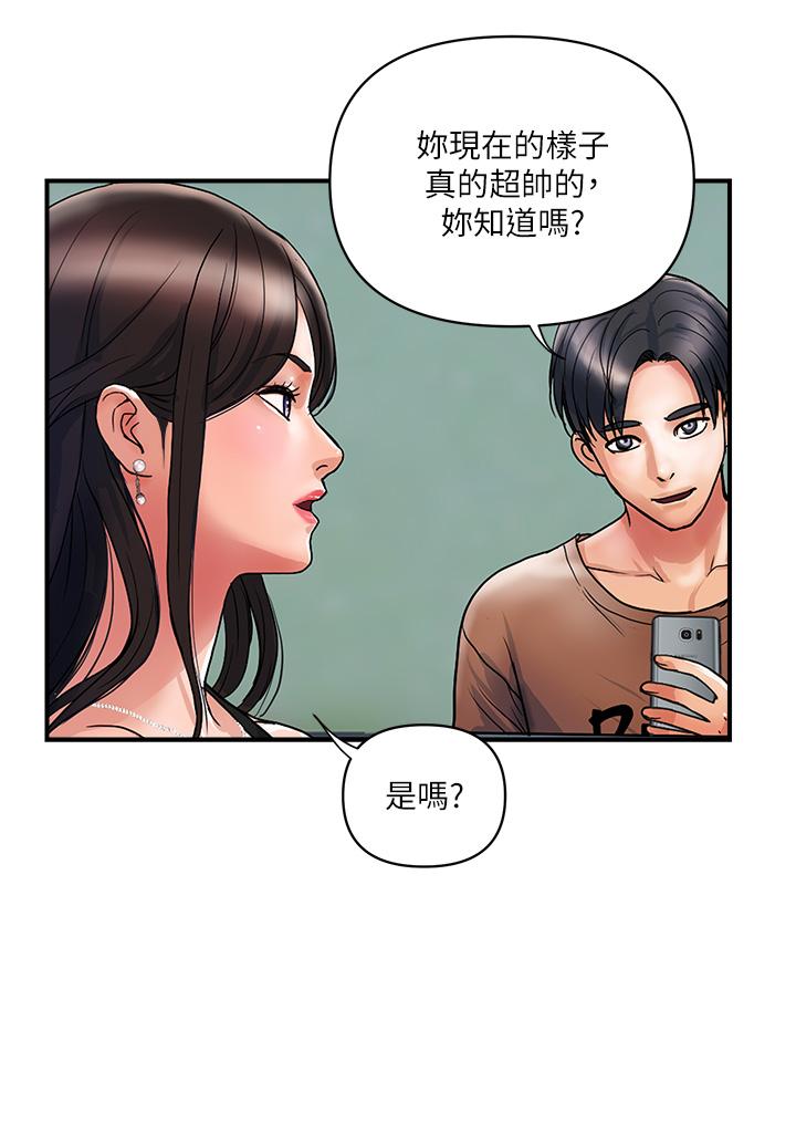 韩国污漫画 貴婦百貨 第11话-北鼻，不要啦 4