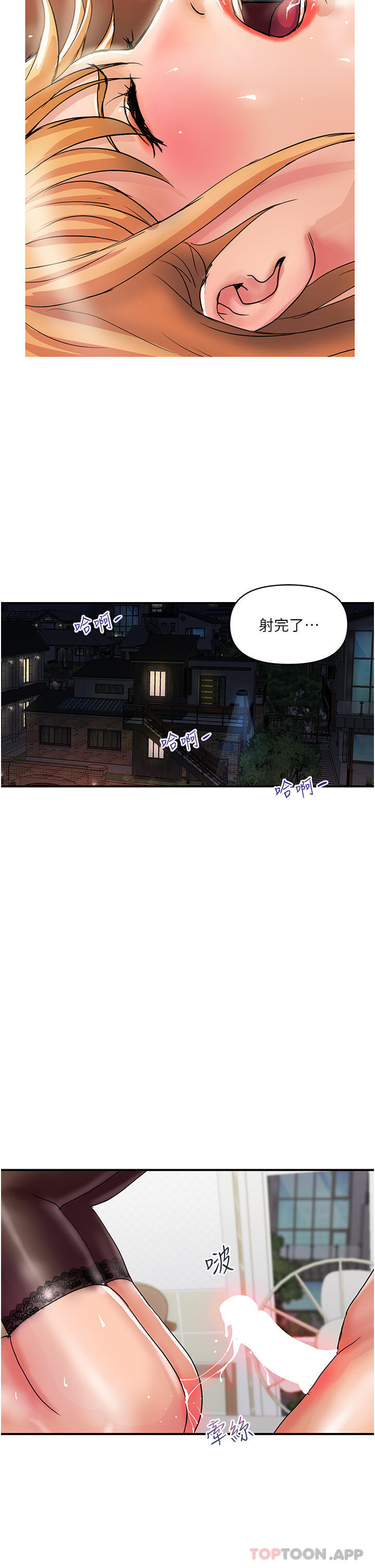 贵妇百货  第13话-被肉棒驯服的女人 漫画图片22.jpg