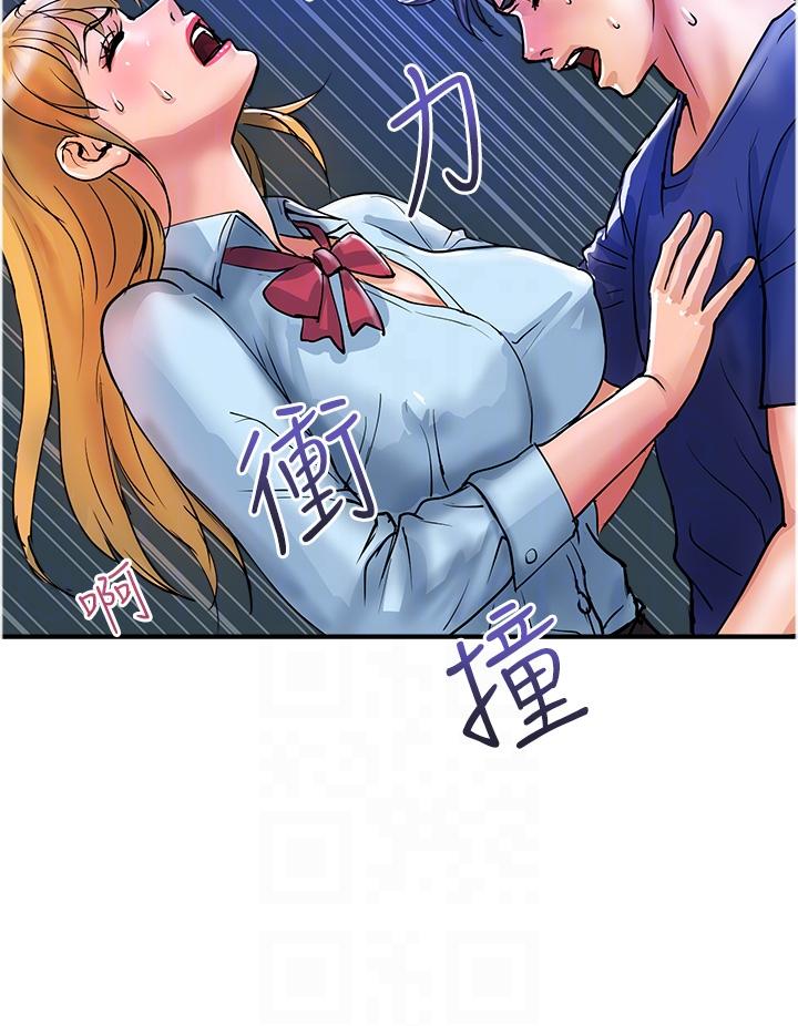 贵妇百货  第19话-在楼梯间激情浪叫 漫画图片23.jpg