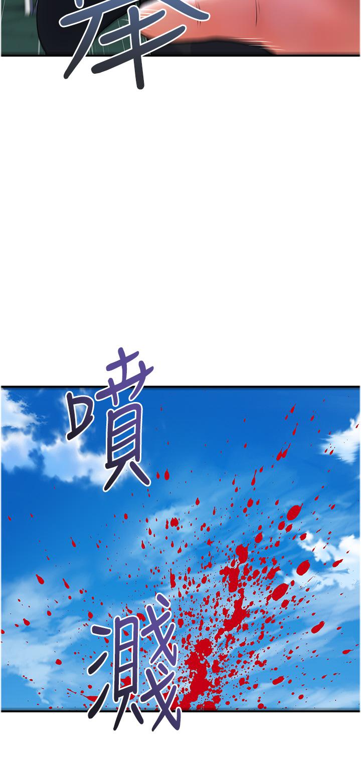 韩国污漫画 貴婦百貨 第21话-组长，我喜欢你 8