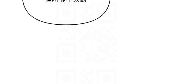 韩国污漫画 貴婦百貨 第23话-睡一晚再走吧 24