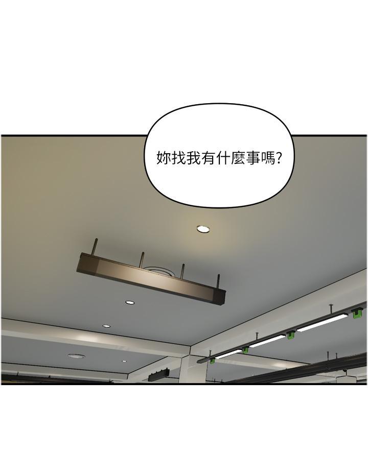 韩国污漫画 貴婦百貨 第29话-内射也没关系 12