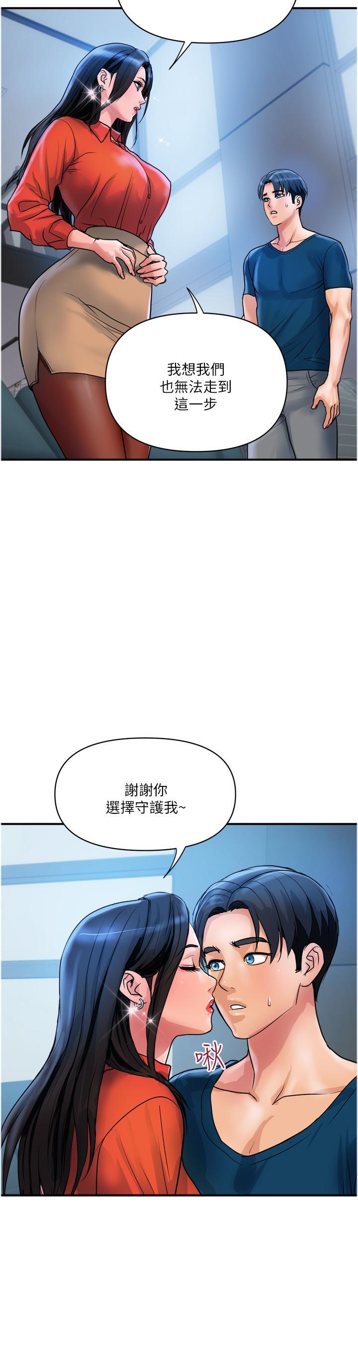 韩国污漫画 貴婦百貨 第34话 每天都要打一次炮 11