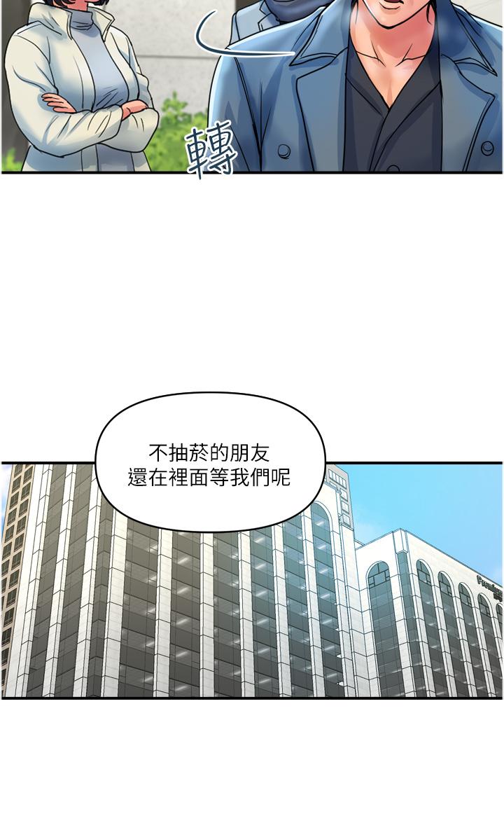 贵妇百货  第35话 最终话-满分的精品「跪」妇 漫画图片4.jpg