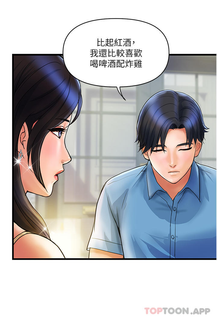 贵妇百货  第4话-带组长去摩铁 漫画图片11.jpg