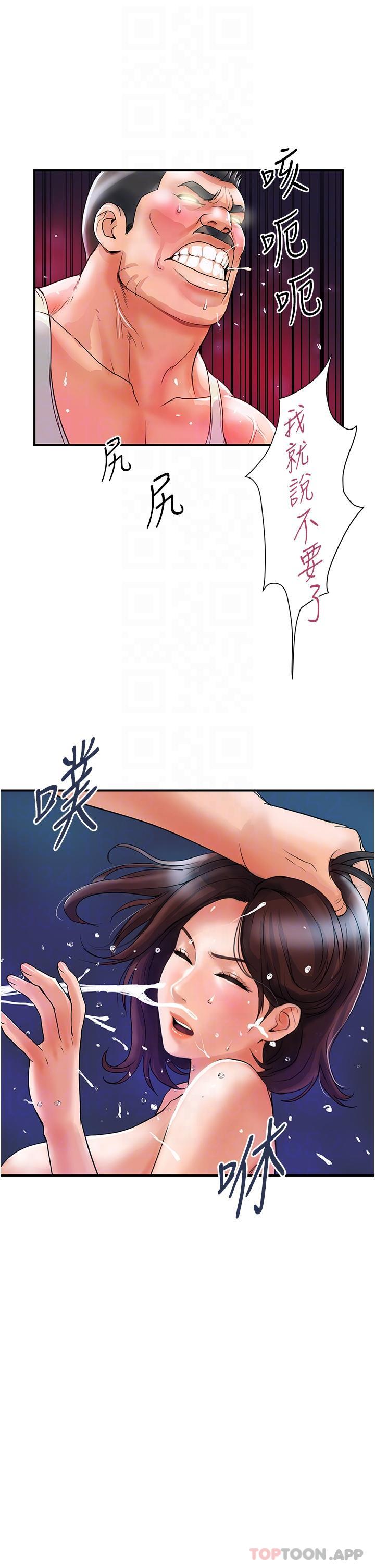 贵妇百货  第4话-带组长去摩铁 漫画图片28.jpg