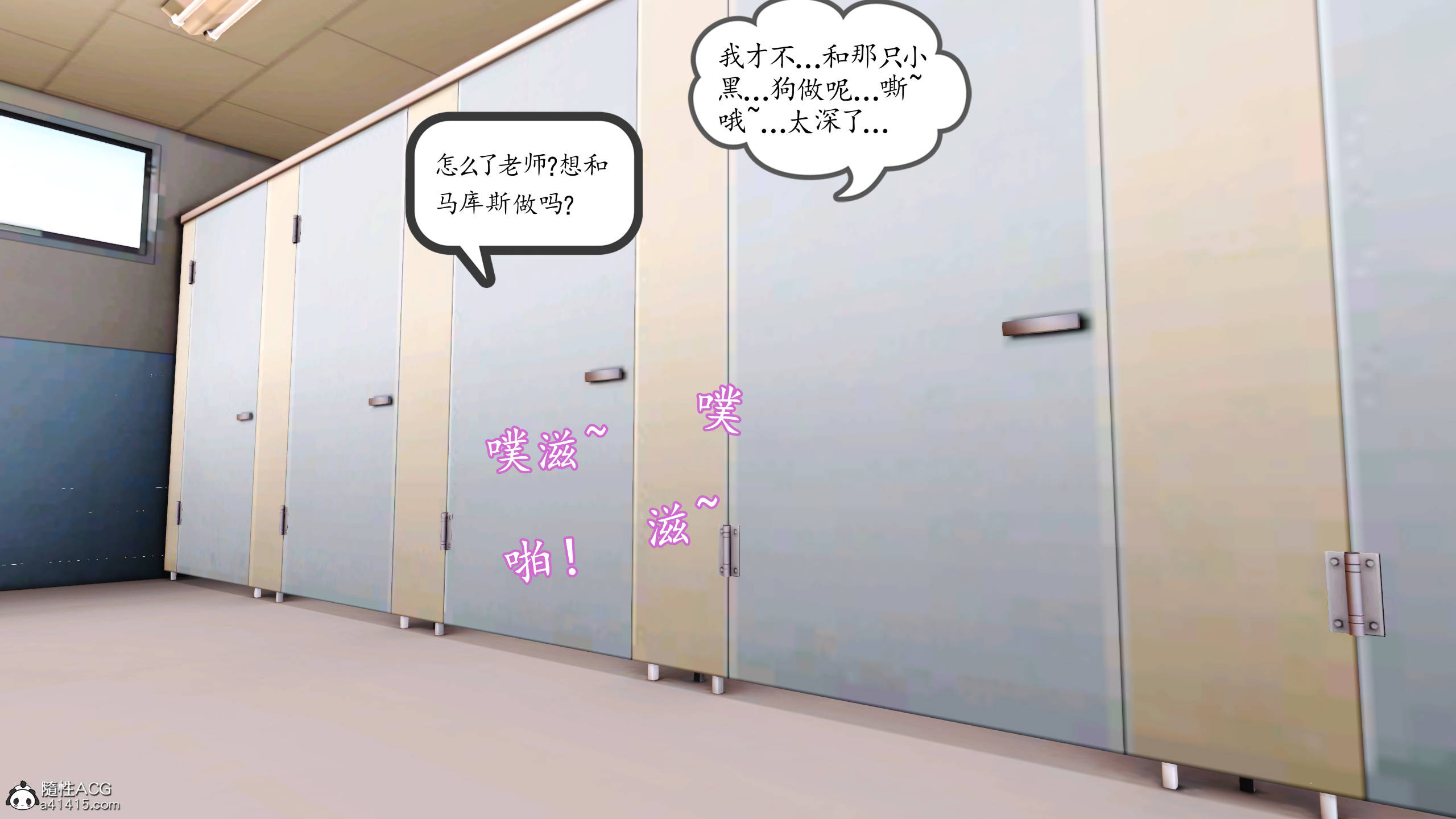 韩国污漫画 媽媽和姑媽淪為瞭黃人男孩兒的性奴 第04章 80