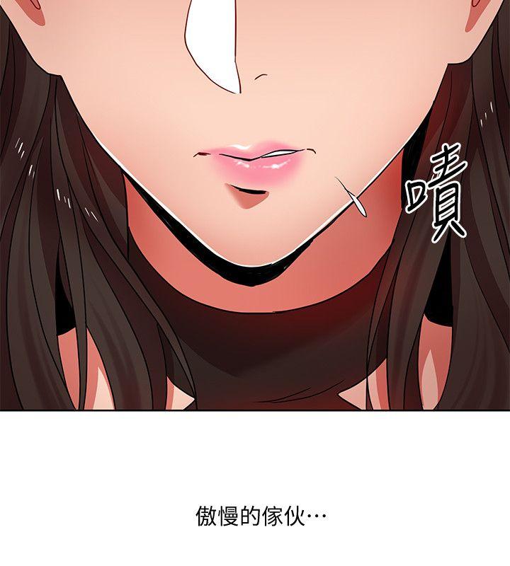 韩国污漫画 玩轉女上司 第10话-令男人为之疯狂的吴珍珠 16