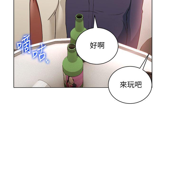 韩国污漫画 玩轉女上司 第17话-被灌酒的菜鸟 26