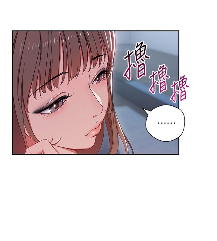 韩国污漫画 玩轉女上司 第2话-课长突然要我加班?! 10