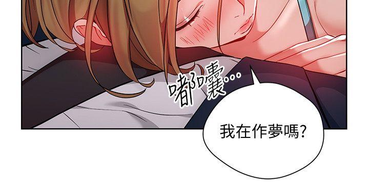 韩国污漫画 玩轉女上司 第20话-夺走我第一次的女人 5