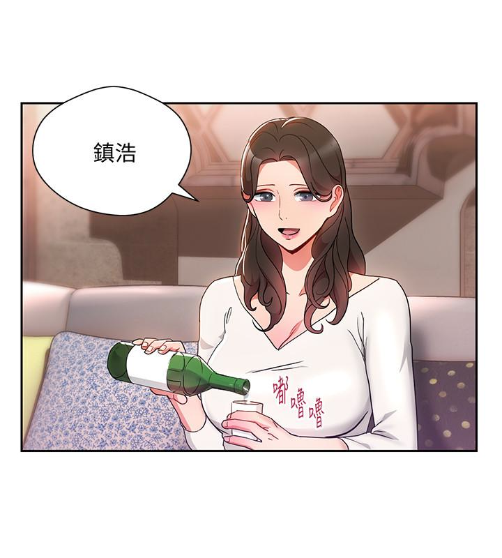 韩国污漫画 玩轉女上司 第24话-突然告白的吴珍珠 26