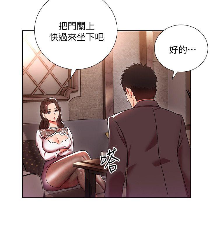 韩国污漫画 玩轉女上司 第4话-主任装醉诱惑我 5