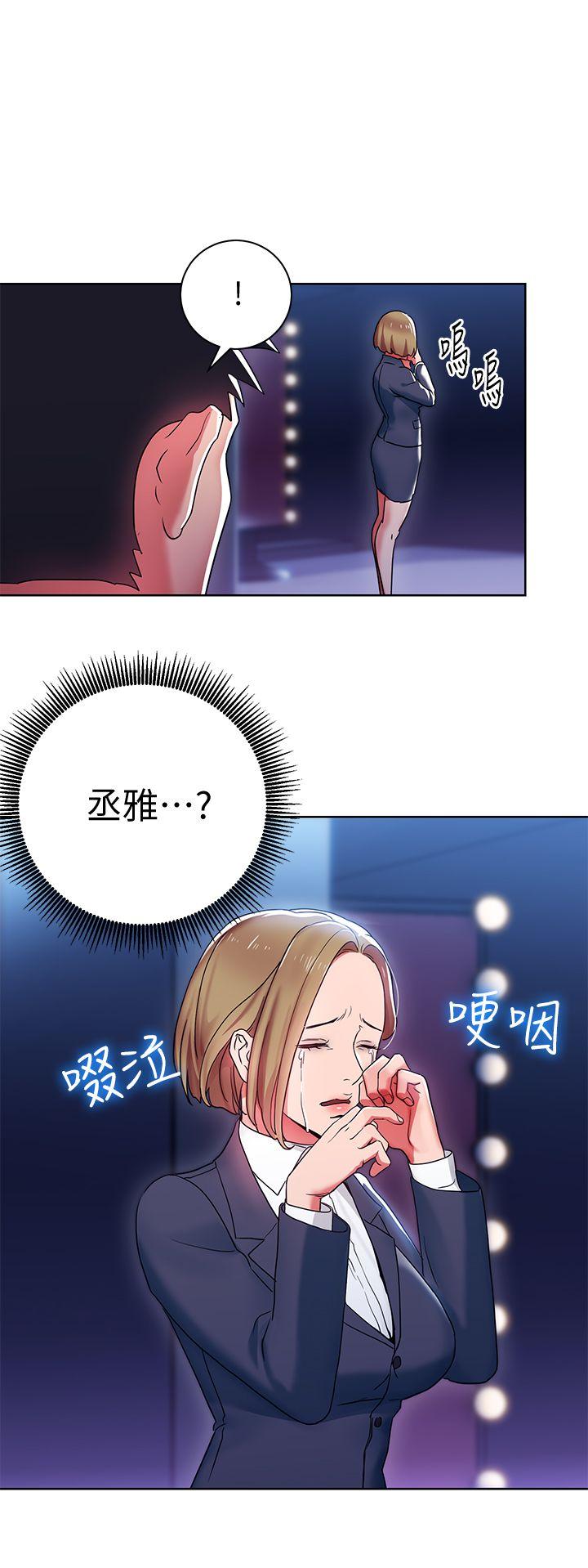 韩国污漫画 玩轉女上司 第7话-受辱的丞雅 1