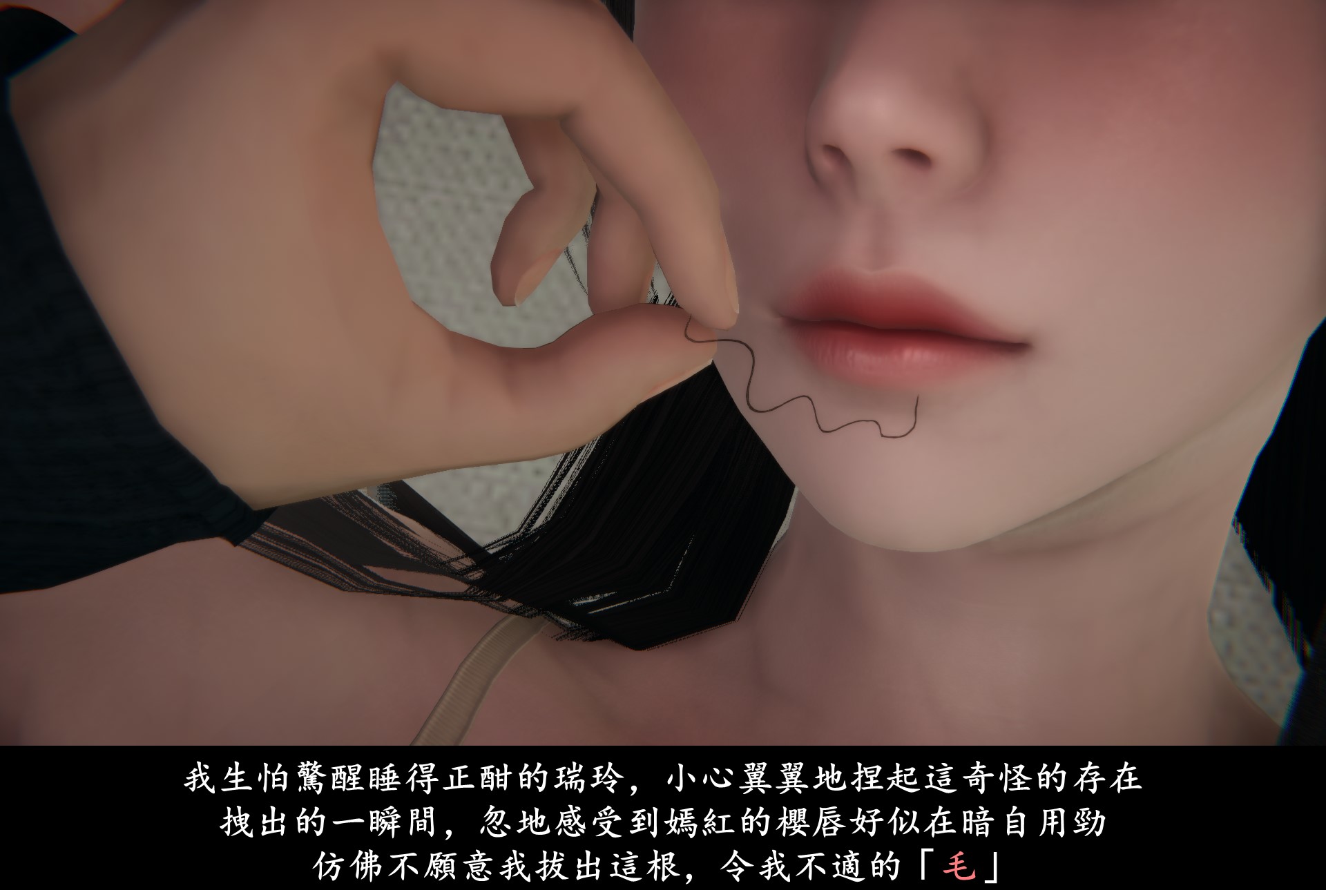 韩漫《抹茶回忆录 - 临时女友篇（有码抢先版）》臨時女友篇 第04章 全集在线阅读 96