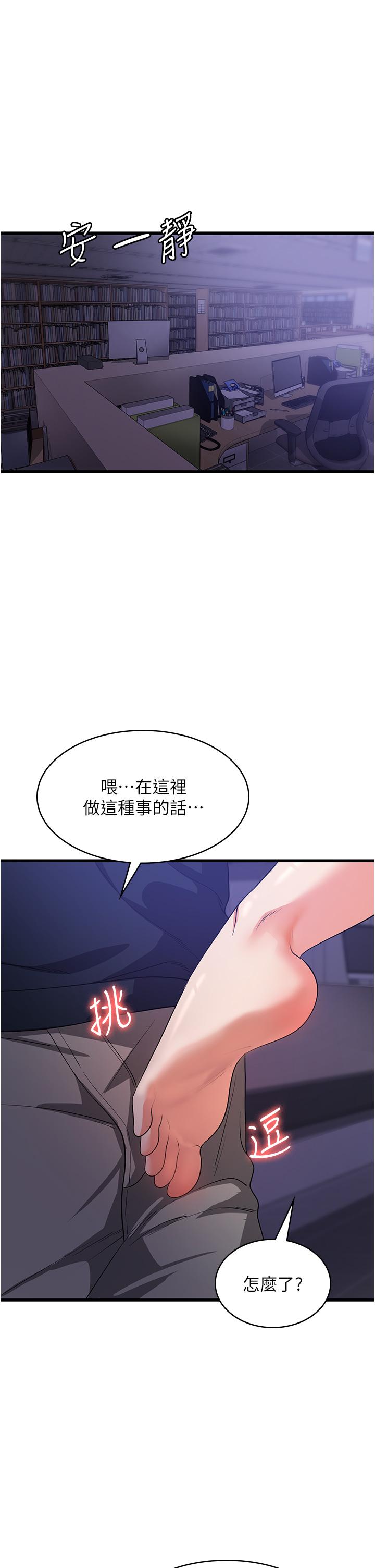 韩国污漫画 消災解餓 第18话-发烧要「打针」才会好 1