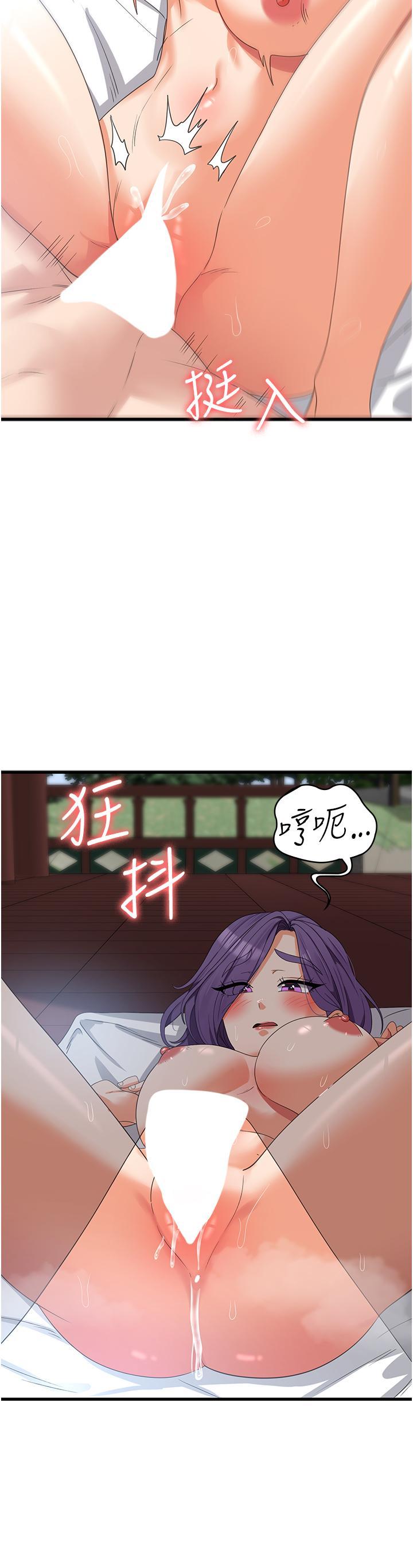 韩国污漫画 消災解餓 第30话 小穴要坏掉惹! 2