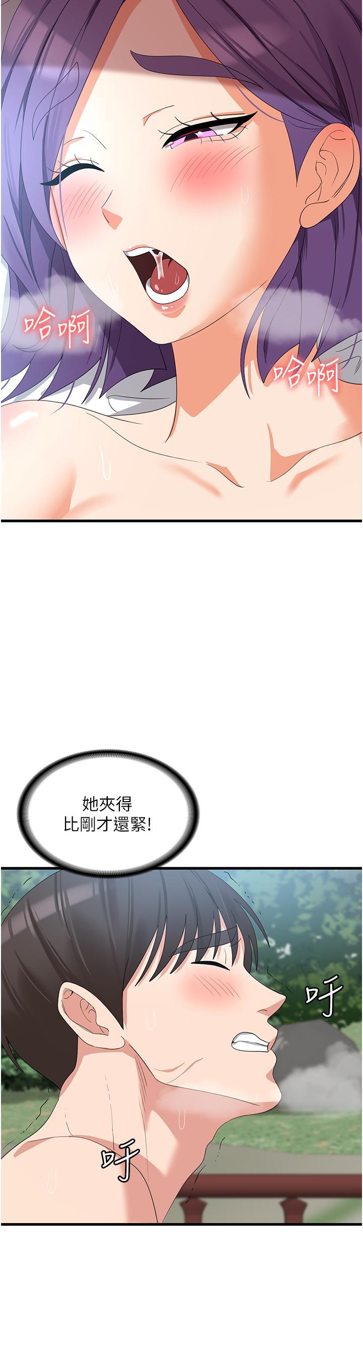 韩国污漫画 消災解餓 第30话 小穴要坏掉惹! 27