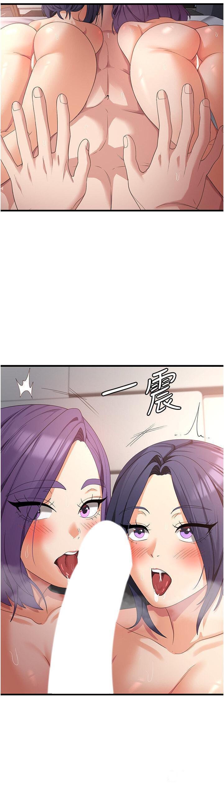 韩国污漫画 消災解餓 第36话 先抢先「淫」! 21