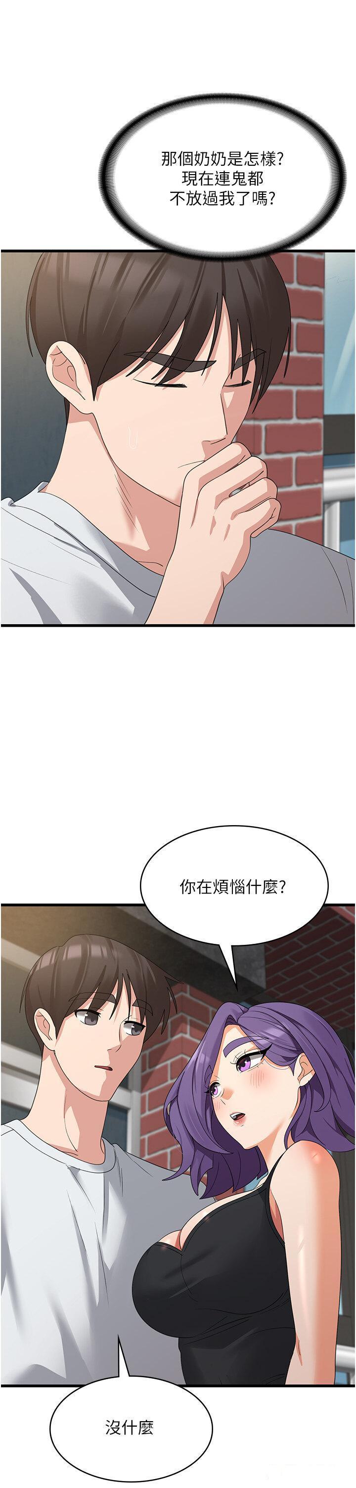 韩国污漫画 消災解餓 第39话_幸会，我的子孙 18