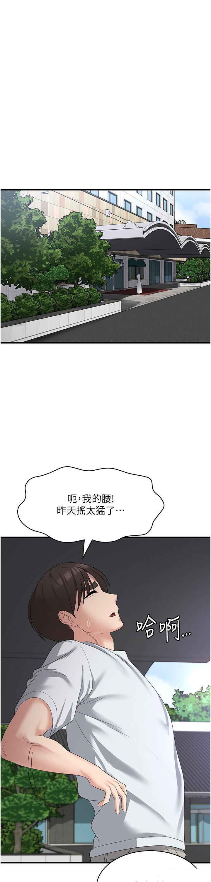 韩国污漫画 消災解餓 第39话_幸会，我的子孙 3