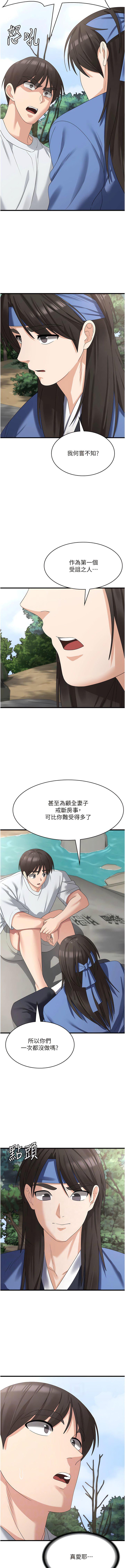 韩国污漫画 消災解餓 第40话_霸王硬上弓的饥渴女 3