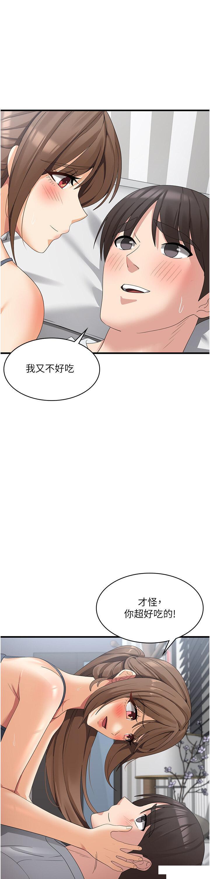 韩国污漫画 消災解餓 第41话_大雄牌劲辣鸡柳条 1