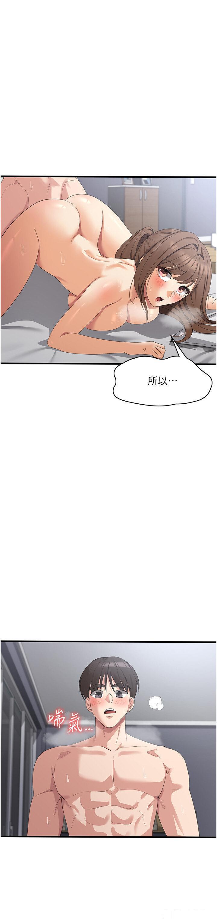 韩国污漫画 消災解餓 第41话_大雄牌劲辣鸡柳条 45